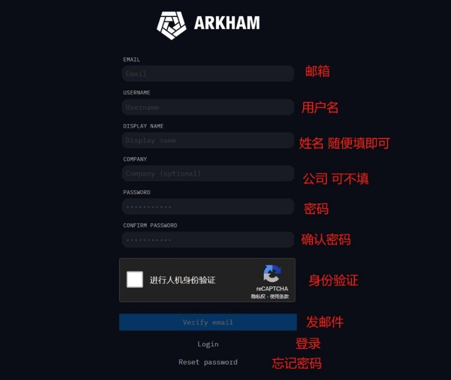 #空投
兄弟们，别忘了这个大毛 #ARKM 
邮箱多的撸它，记得做好隔离
直接注册账号等待后面提交地址即可
传送门：platform.arkhamintelligence.com/signup?a=crypt…