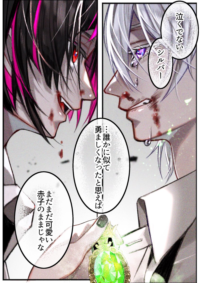 #twst夢 #twstプラス  「監t:生をk#しm#すk×>?」 ▽帰す          帰さない