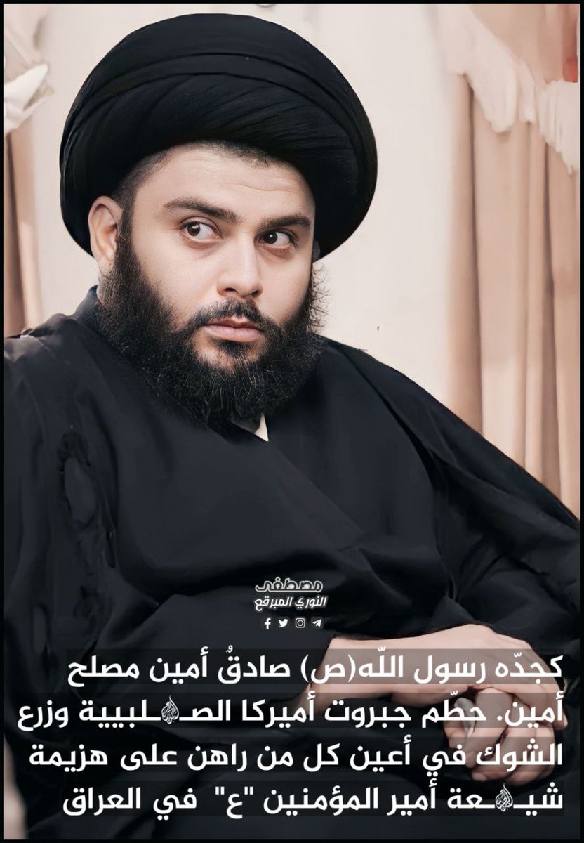 #غلق_السفارة_الامريكية