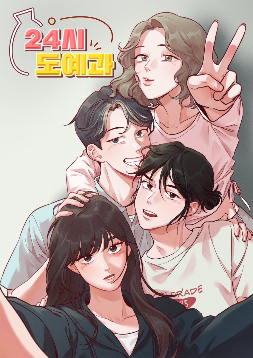 knu2023's tweet photo. 카툰코믹스전공 권아현 학우님의  「24시 도예과」

•제 31회 공주대 만화애니메이션학부 졸업전시회 𝐏𝐎𝐂𝐎 𝐀 𝐏𝐎𝐂𝐎•

• 기간: 2023.11.8~2023.11.13 
• 장소: 서울 강남구 강남대로 102길 유나이티드 문화재단 1층,신논현역 6번 출구 도보 5분

온라인전시 주소는 오픈당일 공개됩니다! https://t.co/lzgAzClBVG