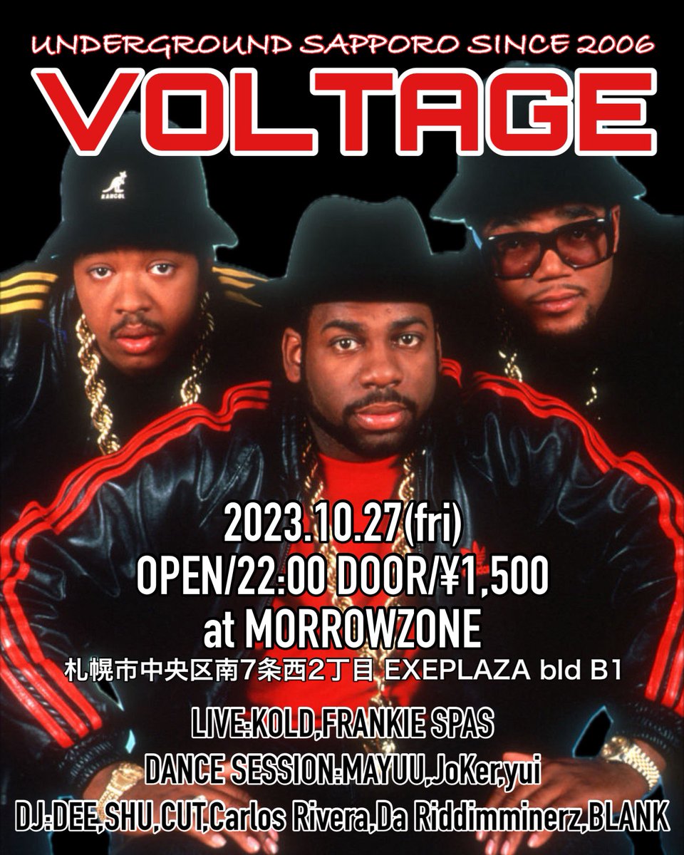 inanklu's tweet photo. 今日はこちらのイベントへ🚶💨
毎回楽しい空間のVOLTAGE、今回はいつものレギュラーメンバーに加えて苫小牧のBLANK君も参戦😊
恒例のダンスセッションもあり💃
今夜もどんな一夜になるのか楽しみです😌🔥
#MORROWZONE #VOLTAGE https://t.co/qoafDlFitW
