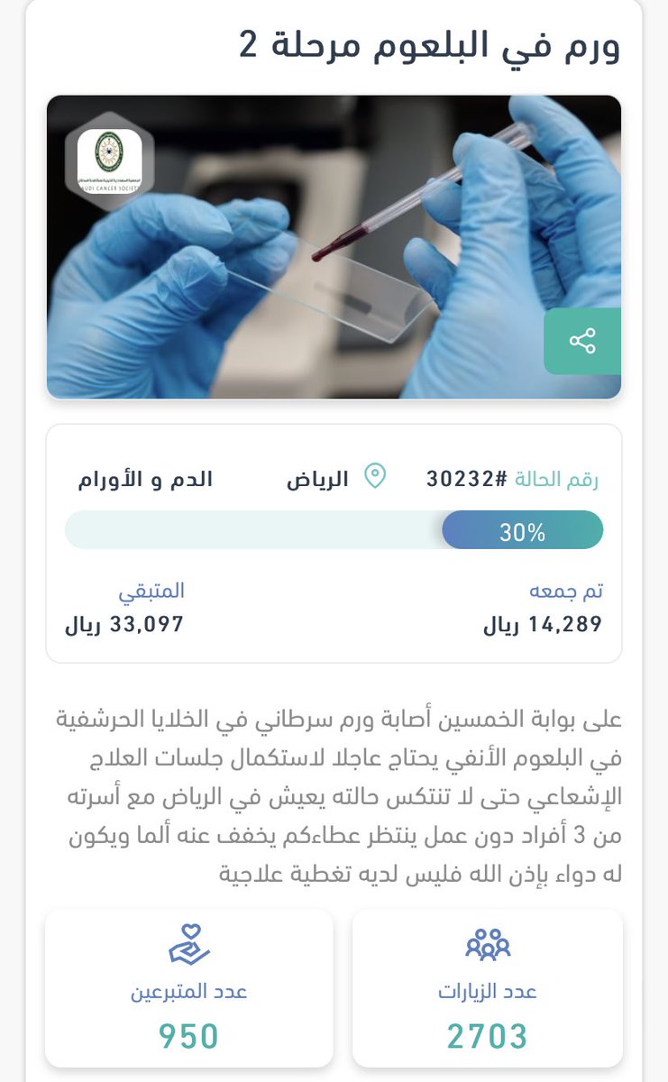 عمرو tweet media