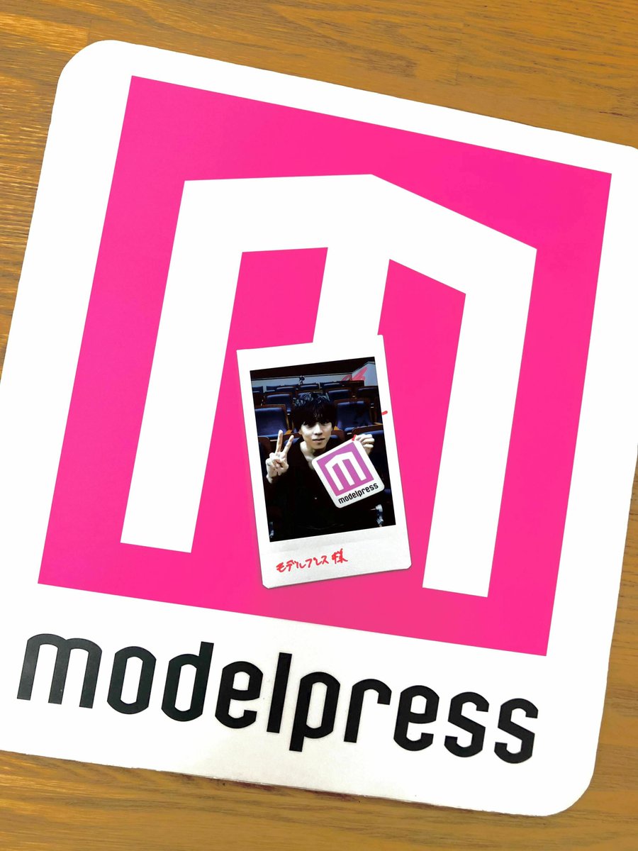 モデルプレス tweet media