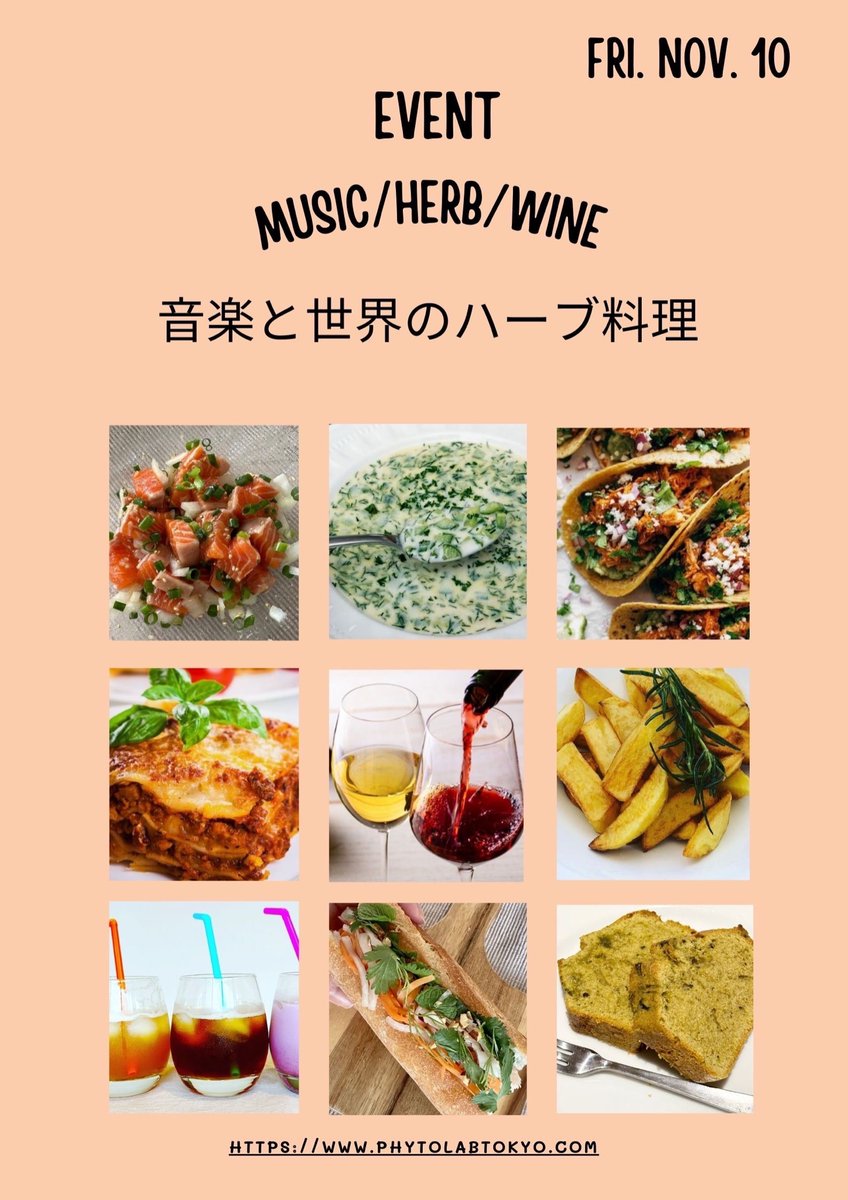 とても久しぶりに演奏をします。
11/10、赤坂で19:00オープンです。フィストセラピー(植物療法)インストラクターさんの料理がたっぷりでとても美味しいです。

もし興味のある方がいたら僕にご連絡下さい。会場はアットホームな雰囲気なのでご安心を。この次の演奏がいつになるかわからないので。。😅