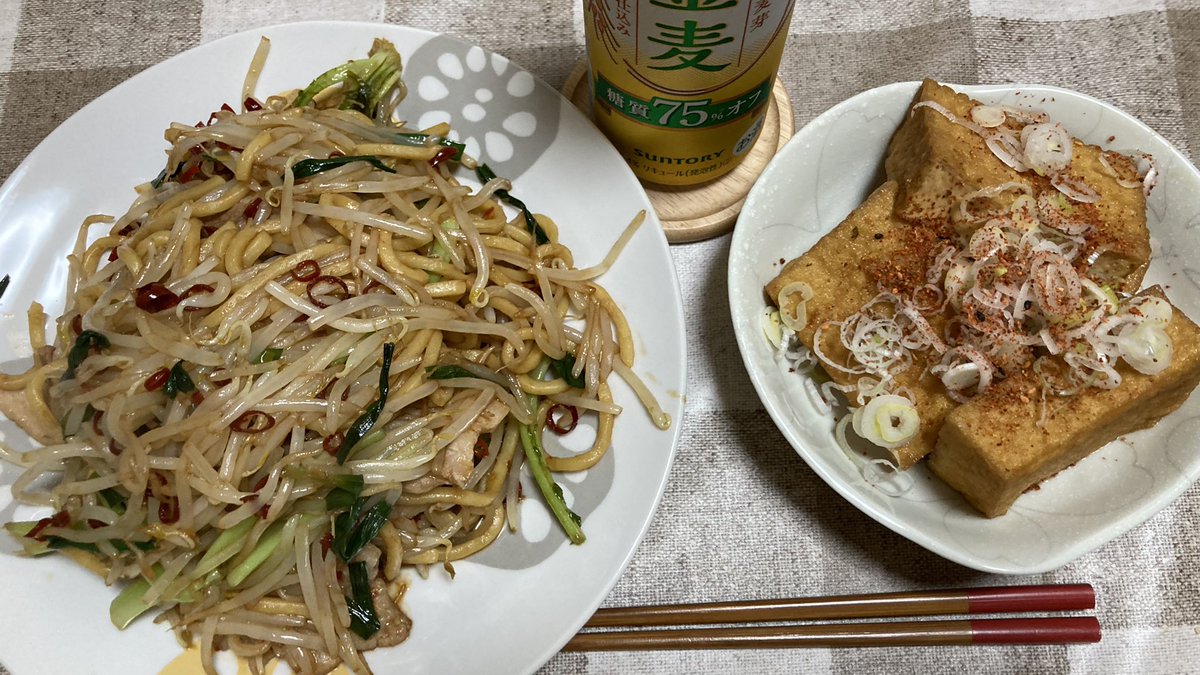 pine_apa2022's tweet image. いいかい学生さん、
焼きそばをな、
焼きそばをいつでも食えるくらいになりなよ。

それが人間、
偉すぎもしない、
貧乏過ぎもしない、
丁度いいくらいってとこなんだ♪

#一週間お疲れ様
#帰れば金麦
