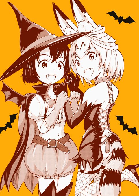 ハロウィーンだってよ。 