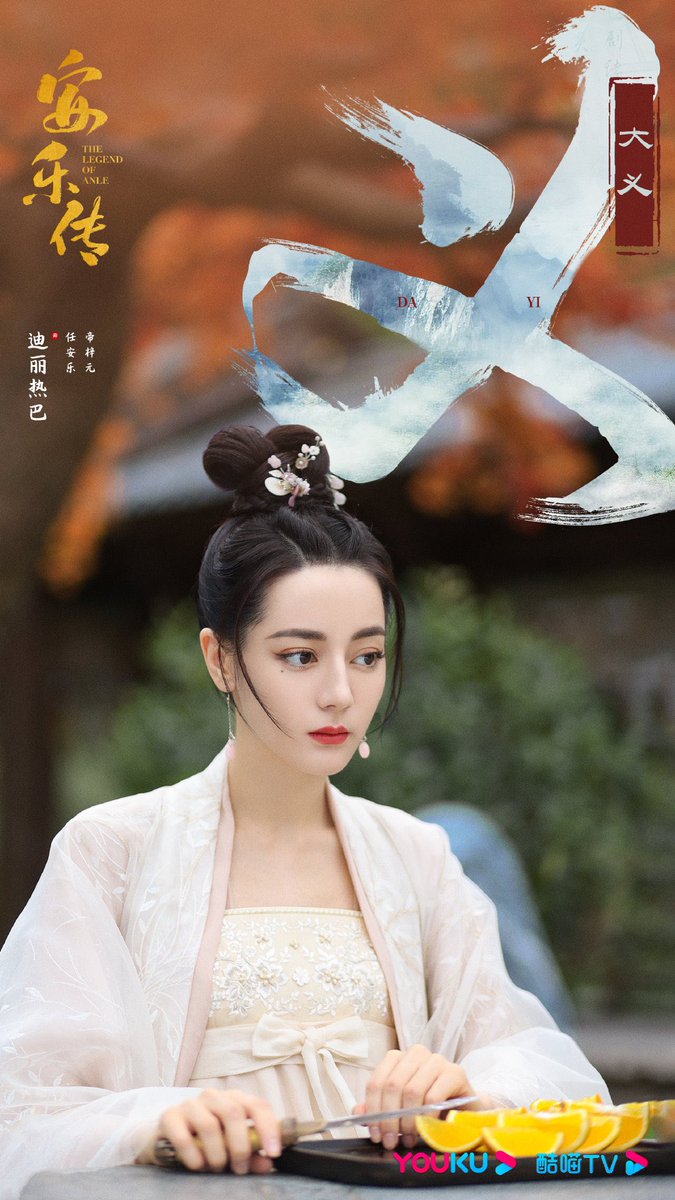 FiyaMonkey's tweet photo. @moa_ott #LegendOfAnle
#디리러바 #迪丽热巴 #Dilraba #DilrabaDilmurat #Anle #RenAnle #DiZiYuan #ZiYuan
#공준 #龚俊 #GongJun #Simon #SimonGong #HanYe https://t.co/SygpNsXQIY