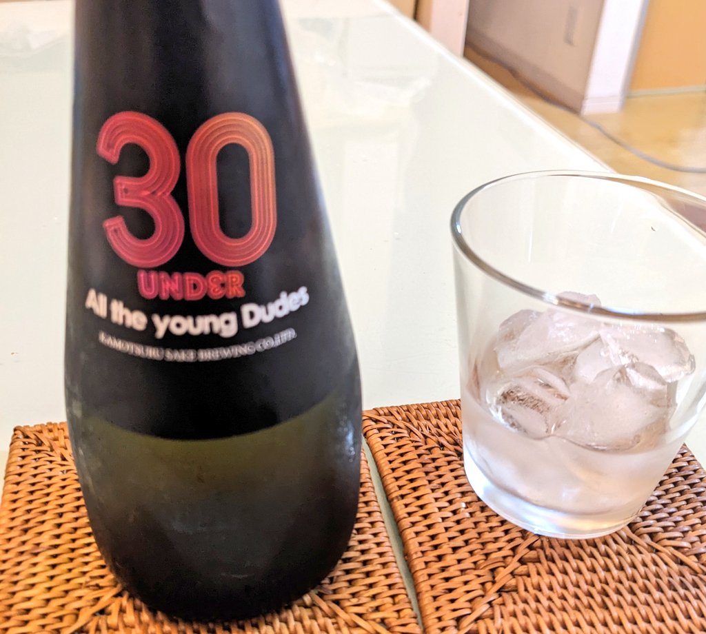 cockatiel2019's tweet photo. 週末なので、こないだ西条行った時に買ってきたお酒のむ!
ワイン酵母を使っているらしく白ワイン風味もするけどすごくしっかりした日本酒です。飲みやすいので何にでも合いそう。
もう少し仕事しなくちゃなのでロック。常温よりも冷やしたほうが美味い🤤
#賀茂鶴 #30UNDER https://t.co/i268Mwm5Xp