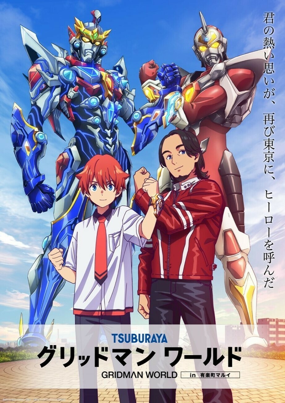  Manグッズまとめ売り 数量限定】絶妙サイズのケース付きで本体入手よりお手頃…15周年