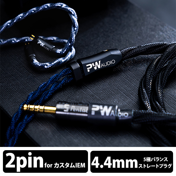 e_earphone's tweet image. 【本日発売/#イヤホンケーブル】
#PWAUDIO『Orpheus with Shielding』￥970,200 - (税込)

✅オリジナルワイヤー設計の実用化
✅Supreme Level OCC Copper という独自規格の導体材料を使用

▼商品ページはこちら
e-earphone.jp/products/detai…