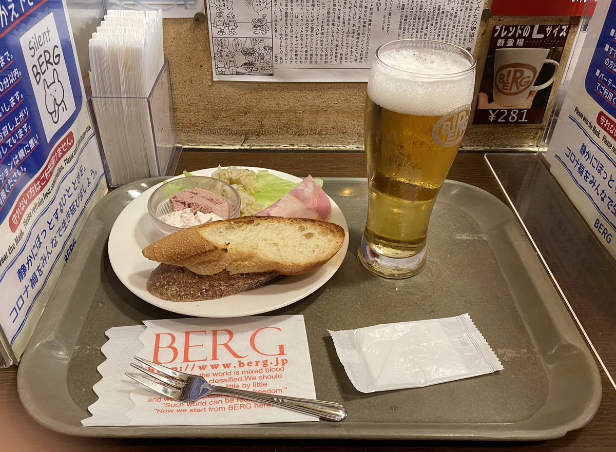 Aboranchi's tweet photo. ��ルヘンなおいしいお店。
#BERG https://t.co/9YXCtxGgeW