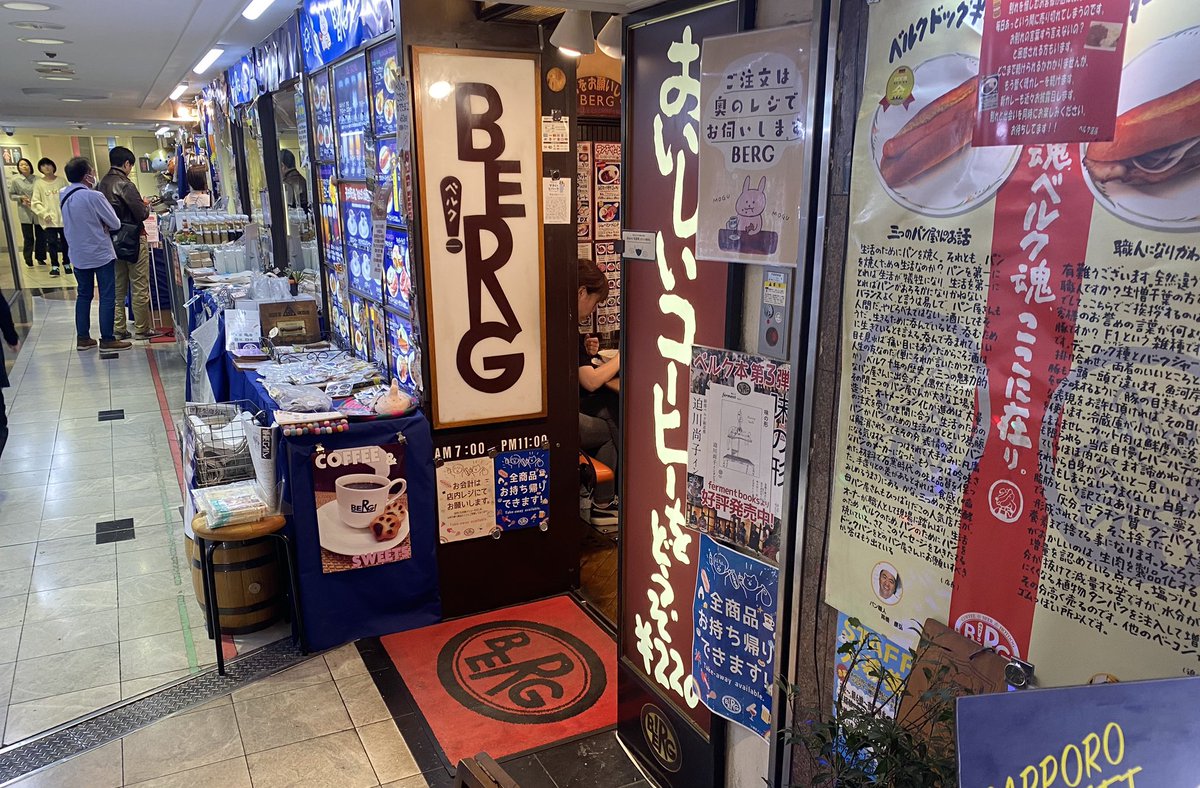 Aboranchi's tweet photo. ��ルヘンなおいしいお店。
#BERG https://t.co/9YXCtxGgeW