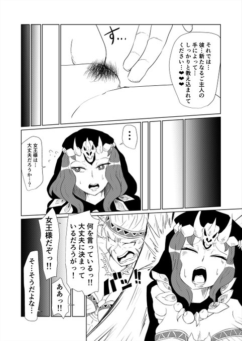 ※R-18 NSFW注意※
既刊サンプル2(4/3)
分母間違えた… 