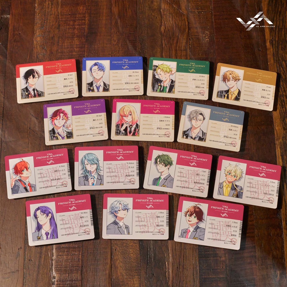 ビバレン　学生証風カードコンプリートセット ビバレン AGF 学生証風カード コンプセット - メルカリ