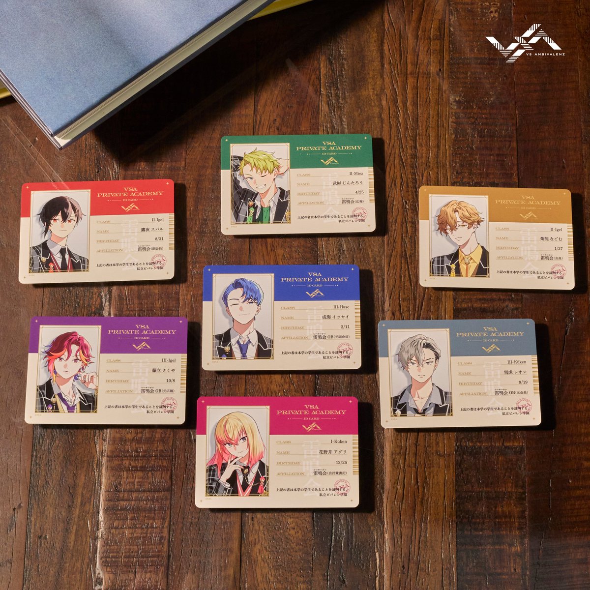 🏫 AGF2023企画 🏫 「私立ビバレン学園」特典紹介📸 ▶︎学生証風