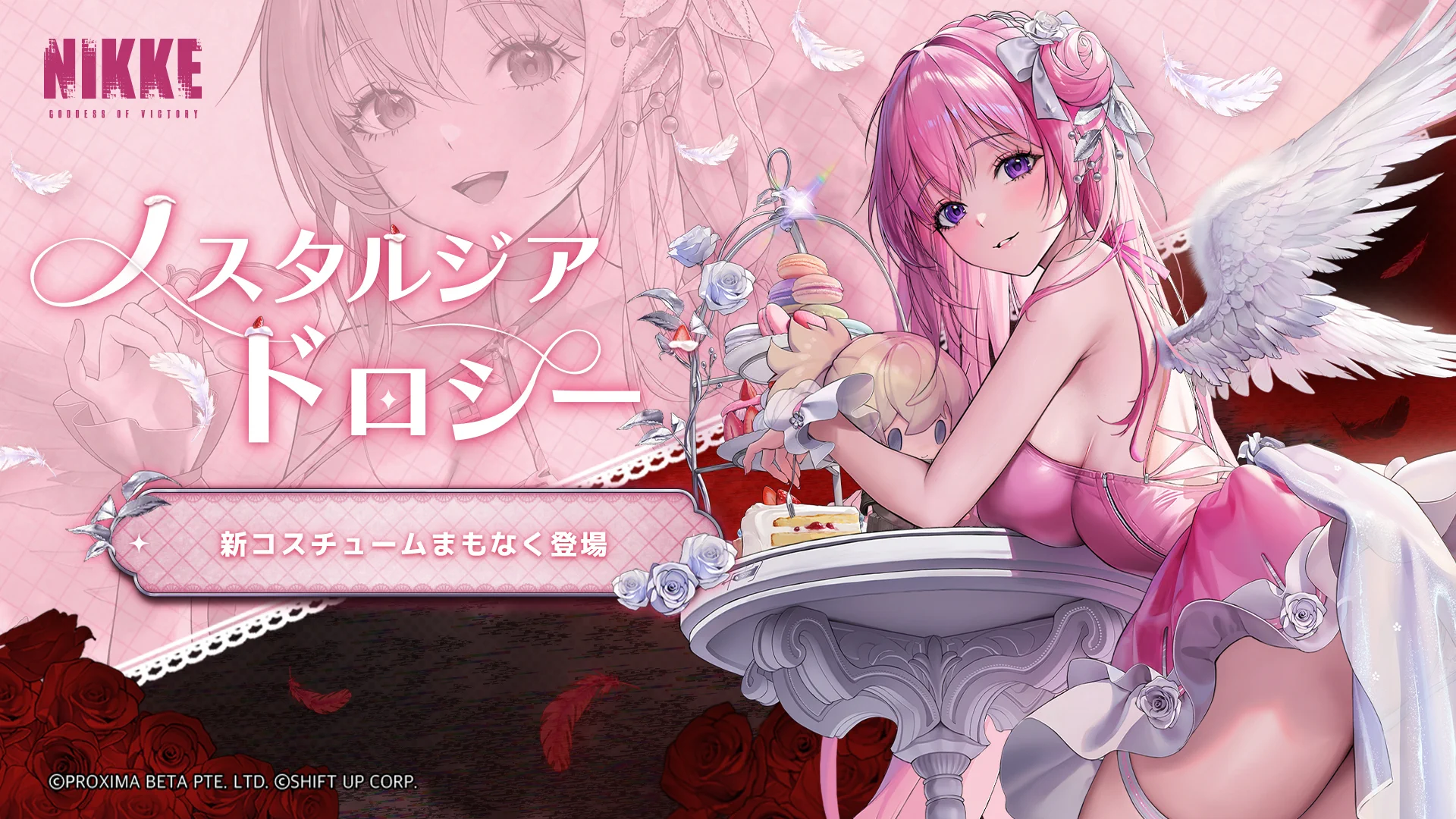 公式】勝利の女神：NIKKE on X: 