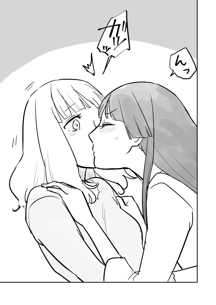 優等生タイプのおなごが慣れないことして失敗するのよき
(再掲失礼…!) 
#創作百合  #シルフの花姫 