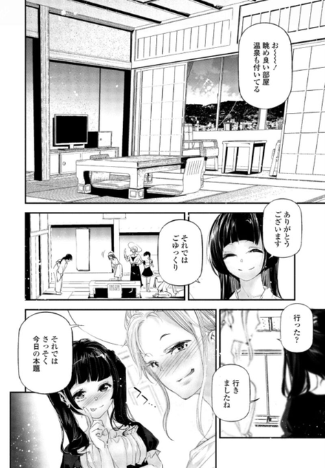 こんな感じです加筆は 