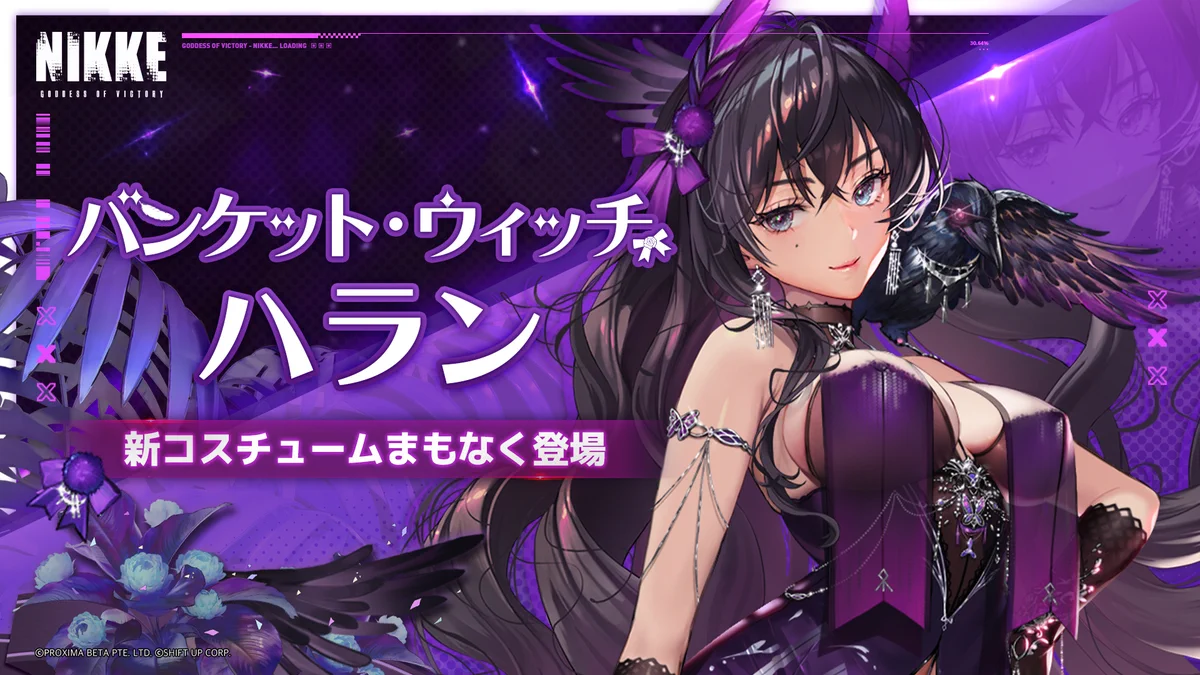 公式】勝利の女神：NIKKE on X: 
