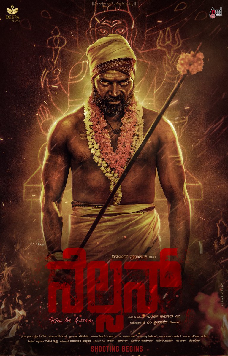 PROHarisarasu's tweet photo. Presenting the #NELSON First look poster.

Best Wishes to the entire #Nelson team 💥❤️

https://t.co/5IEOIWJhqj

#VinodPrabhakar #Nelson 

#Nelsonteaser

@arunkum60103332
@proharisarasu
@Nelson_thefilm
@nanusriram
@prajwalgowda877
@sugar_cady 
@shanthidayananda
@aanandaaudio https://t.co/VgKN94tsay