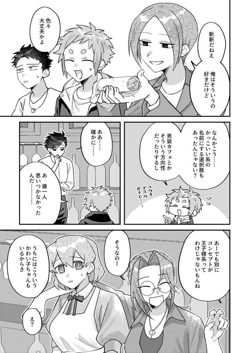 (2/4) 