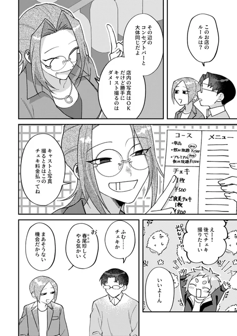 (3/4) 