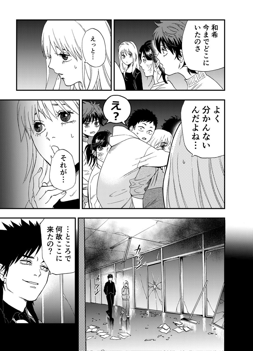 廃墟のおまけ 1/2
