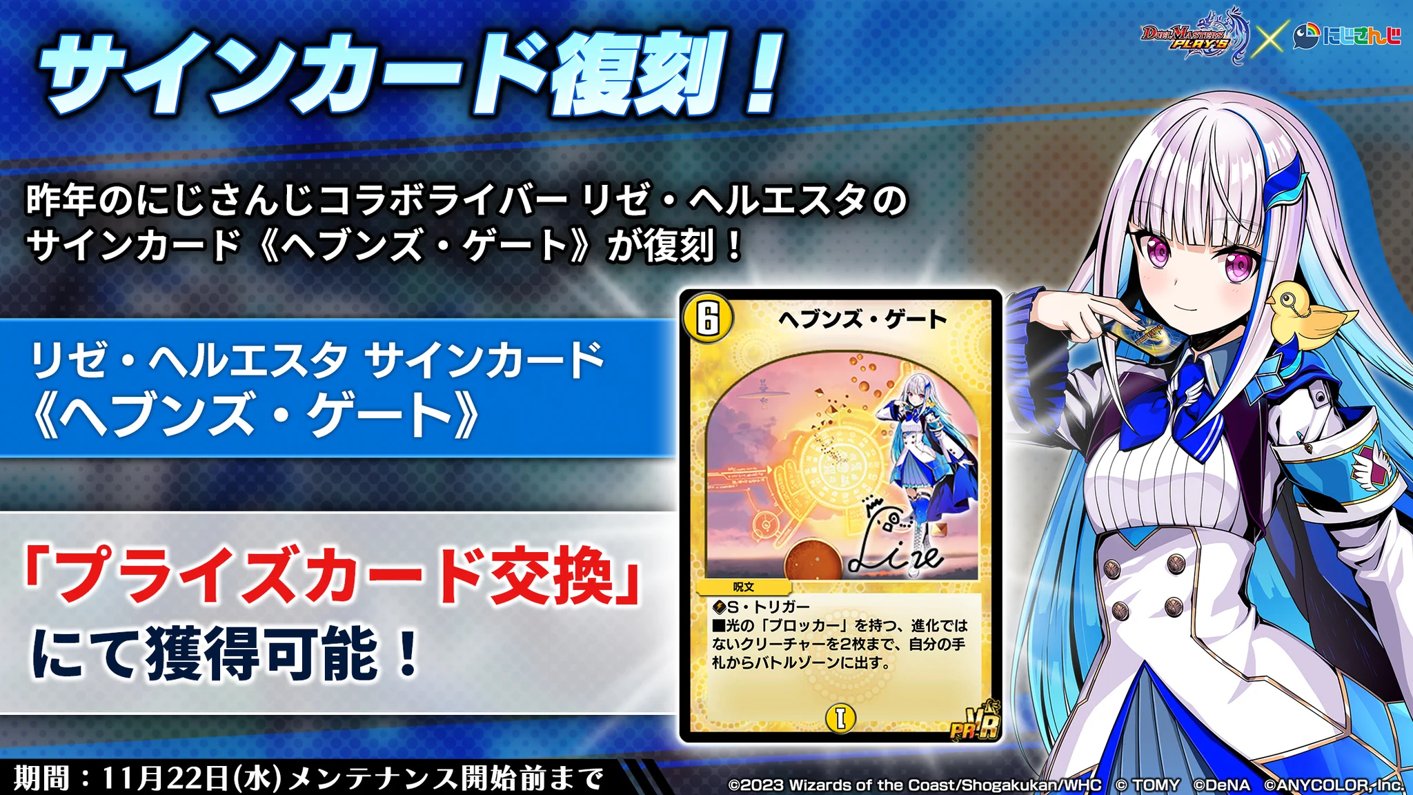 デュエル・マスターズ プレイス【公式】 on X: 