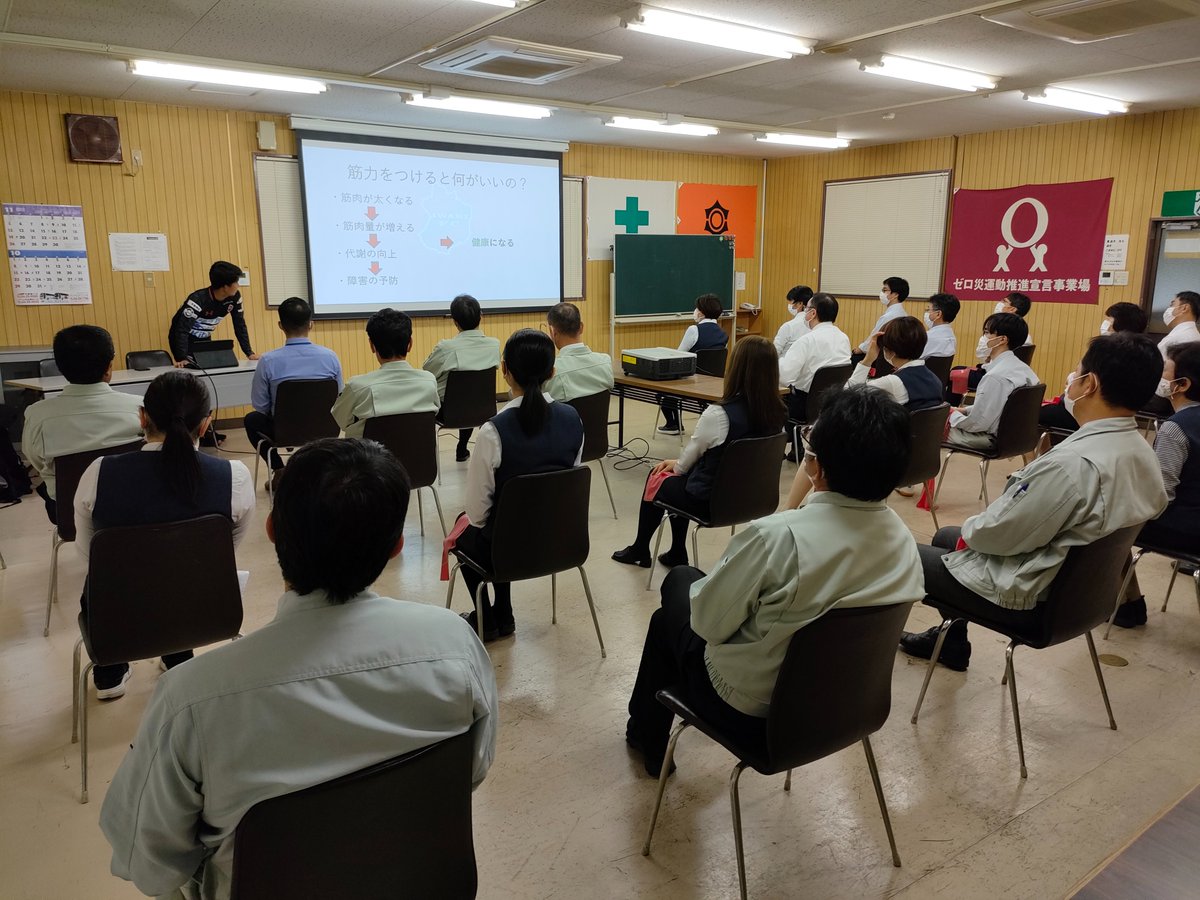 IwakiFcOfficial's tweet photo. #スポーツによる人・まちづくり推進協議会 の健康増進事業の一環で #常磐開発 様にて「健康・スポーツ講座」を実施💪
運動不足になりがちな働き盛りの方々を対象に、原田トレーナーが講義と指導を行いました✅
#iwakifc #いわきFC https://t.co/VGpbFlOz9e