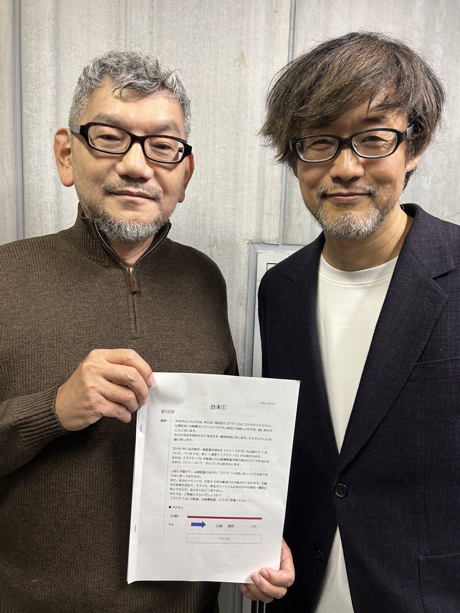 山崎貴 監督とのトークショーにご来場の皆様、ありがとうございました