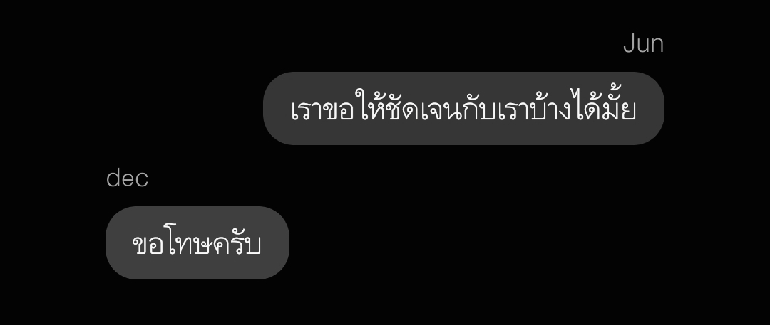 weresogood's tweet photo. ขอร้อง #เธรด #เธรดความรู้สึก #เธรดเศร้า https://t.co/CSeW5dsiJ8