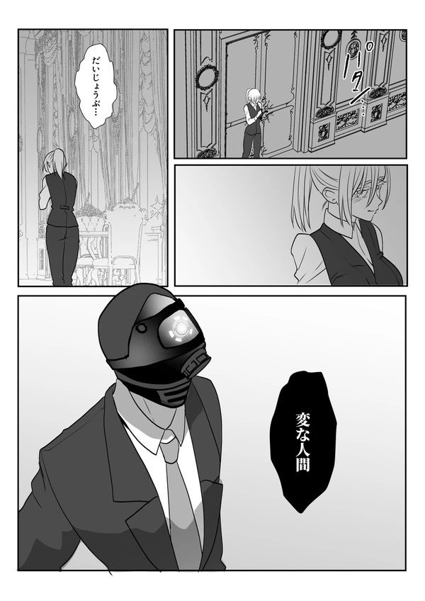 (6/6) 