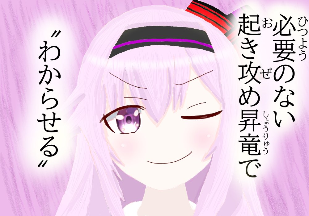 #ゲーミングピノ様がいっぱい見れるタグ 