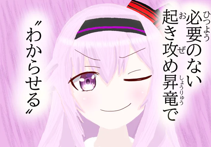 #ゲーミングピノ様がいっぱい見れるタグ 