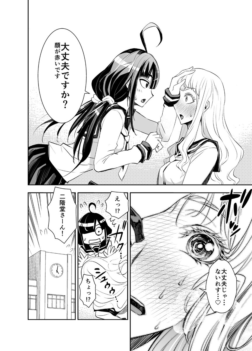 憧れの絵描きに直接絵を描いてもらう 2/2