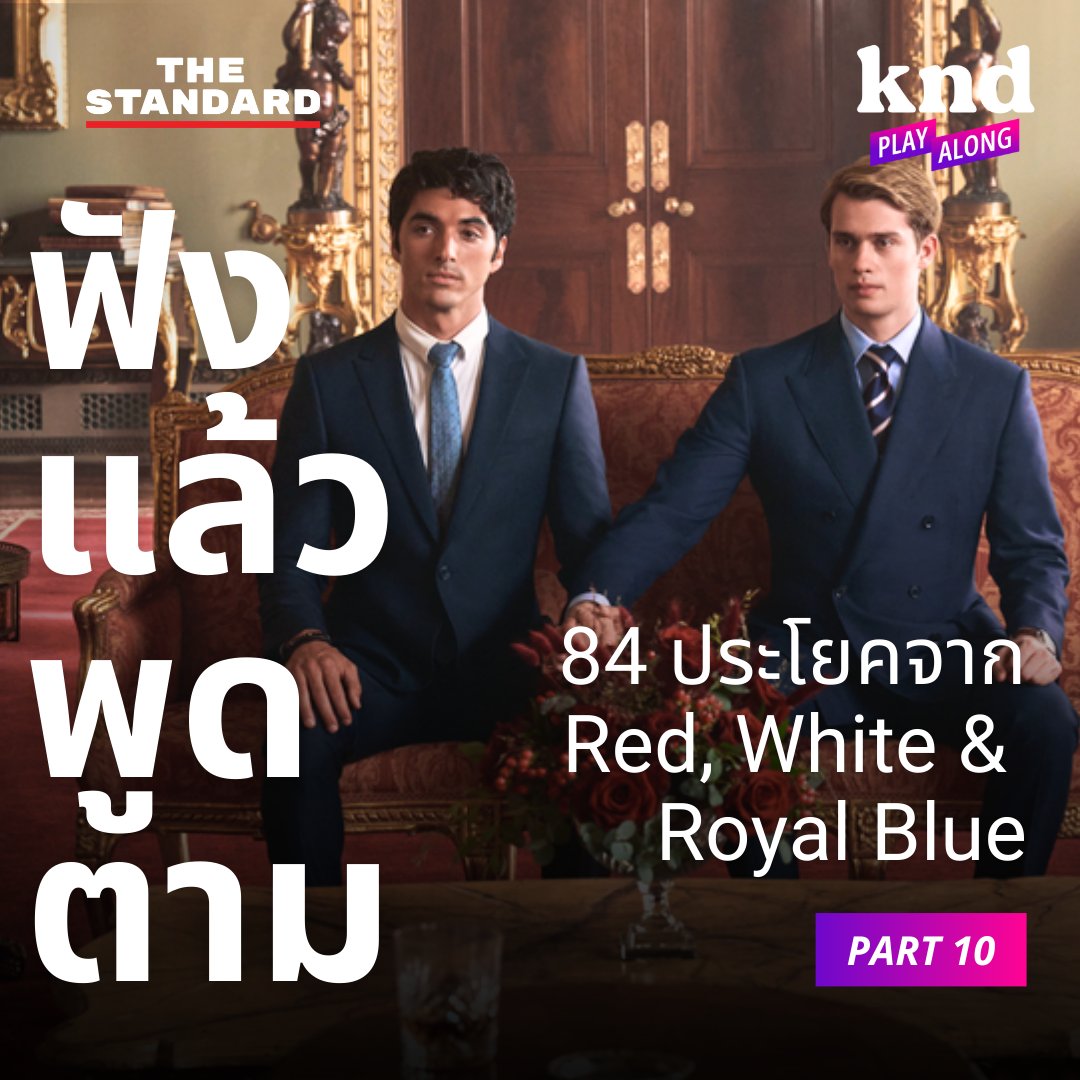 THE STANDARD knd tweet media