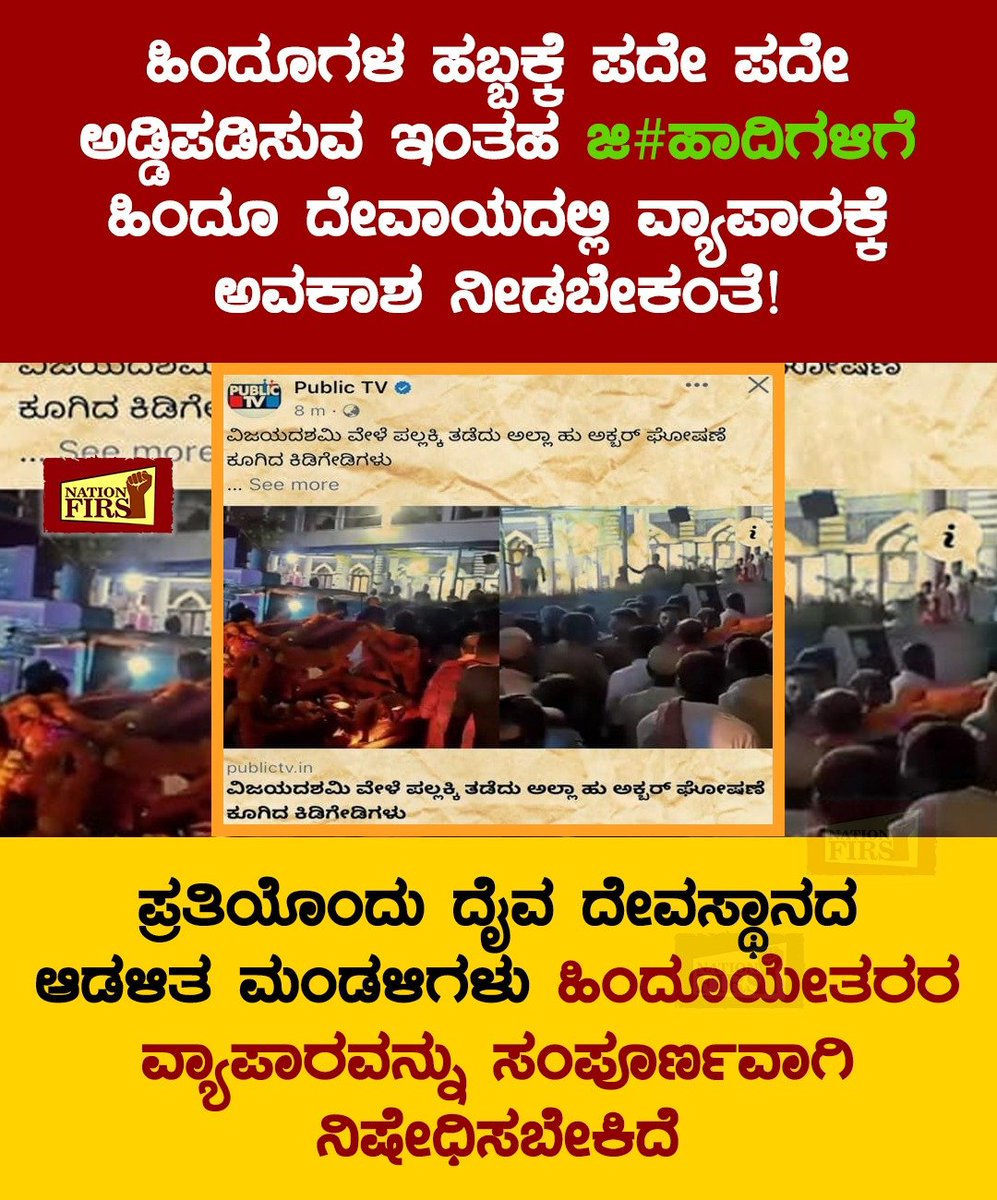Nation First tweet media