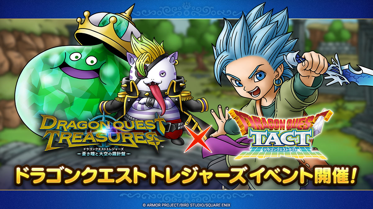 DQ_TACT's tweet photo. 【予告】
10/31(火)より、新イベント「DQトレジャーズイベント」を開催予定！

イベント限定キャラクター「ニャゴス」や、Sランクそうびなどが登場！

お宝を集めると達成できるミッションも実施！
達成して「ゴールド」や「ジェム」などを手に入れよう！

https://t.co/g3t3e1EbJd

#ドラクエタクト https://t.co/c0f1dxfs7Y