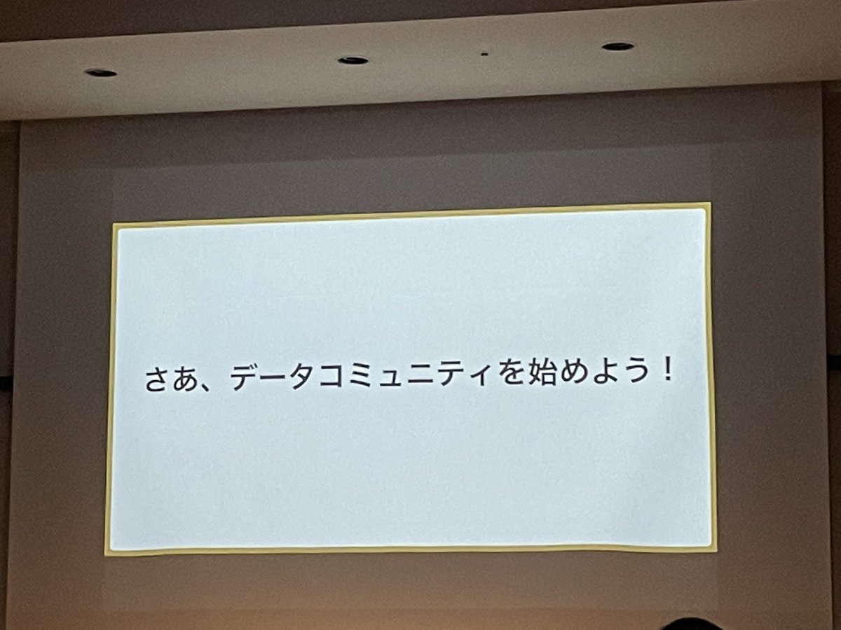 hide69oz's tweet photo. コミュニティ施策も拡大しますよ! 詳細はまずは会場内の皆さまに、先行的にお知らせ。
#troccer #troccoUG
#コミュニティマーケティング https://t.co/JNo2qIs0hn