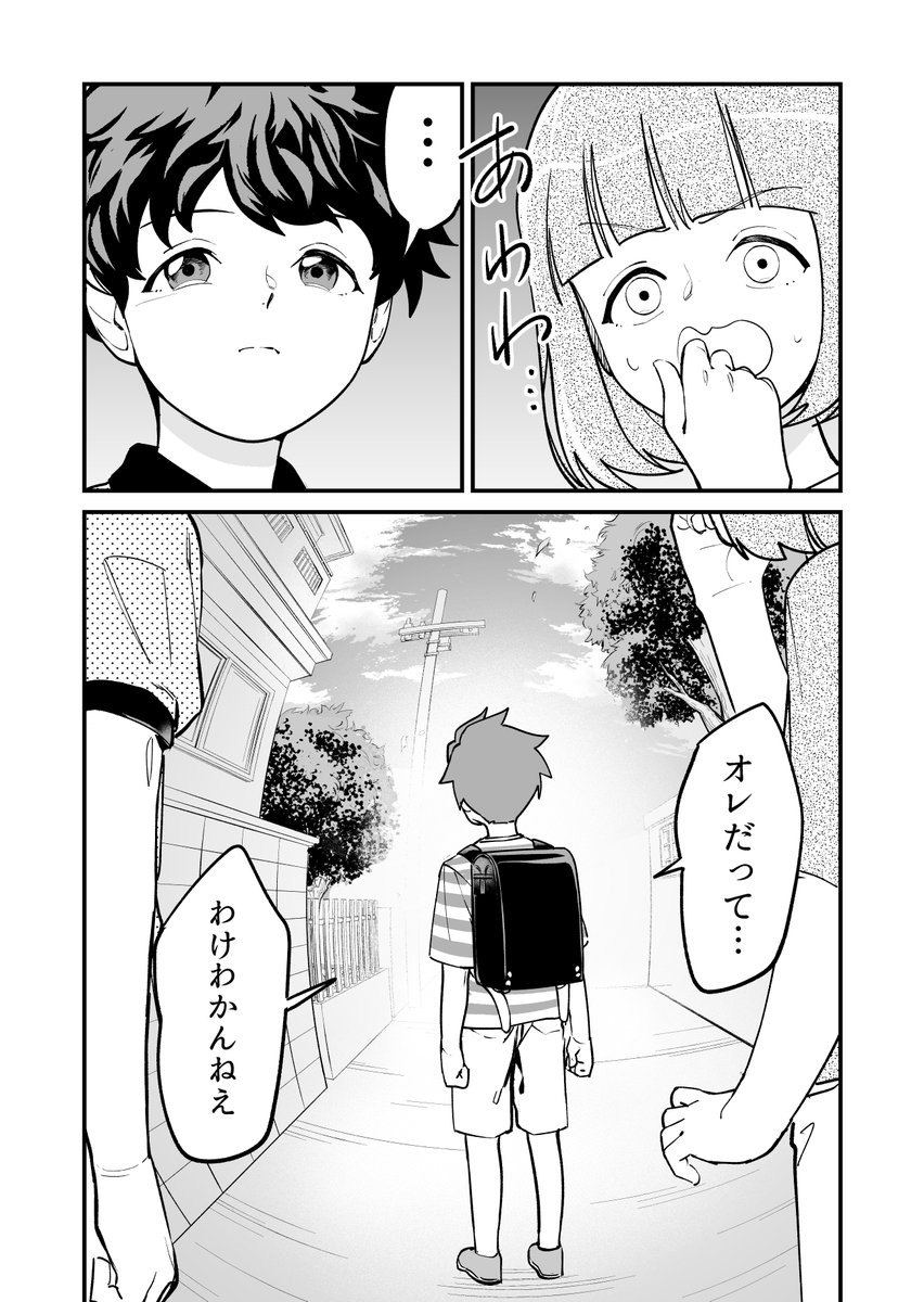 (3/3)