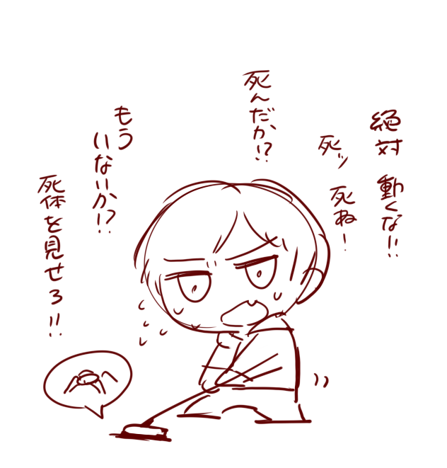 パチモント 