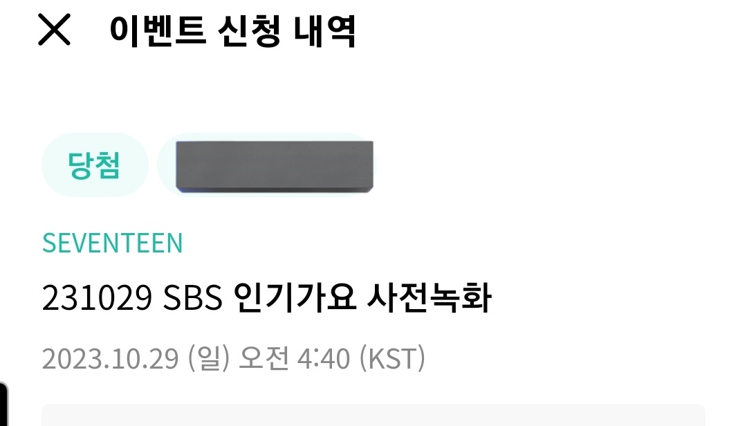 오늘 진짜 힘들어서 퇴사하고싶다고 생각했는데
세븐틴이 퇴사를 못하게하네😂
얘들아 내가 열심히 일하고 열심히 돈쓸게❤️
