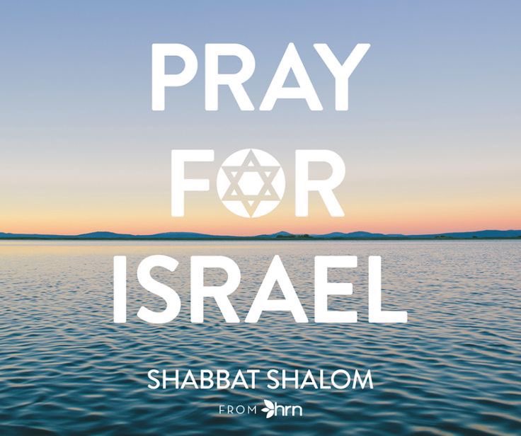 Pray for Israel: Shalom & Secure Borders - VdD7