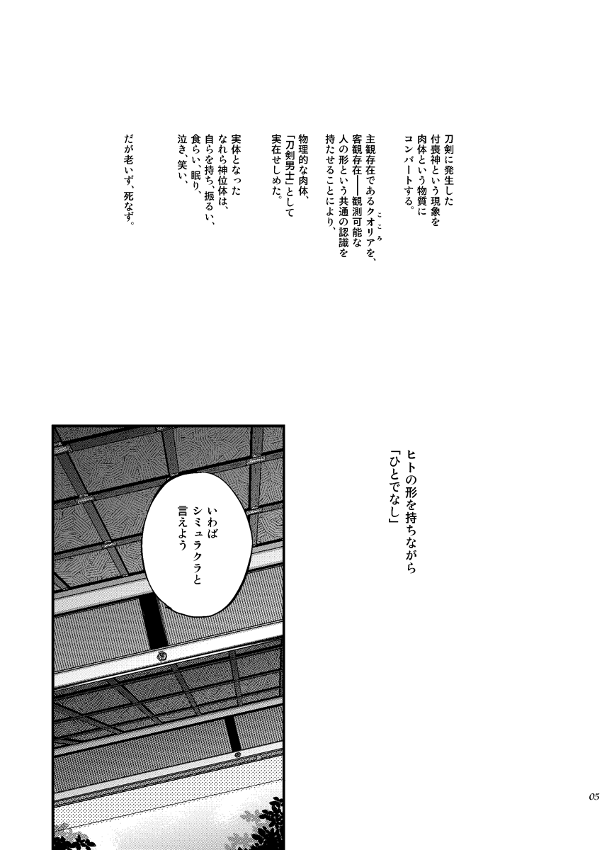 ワンモア 