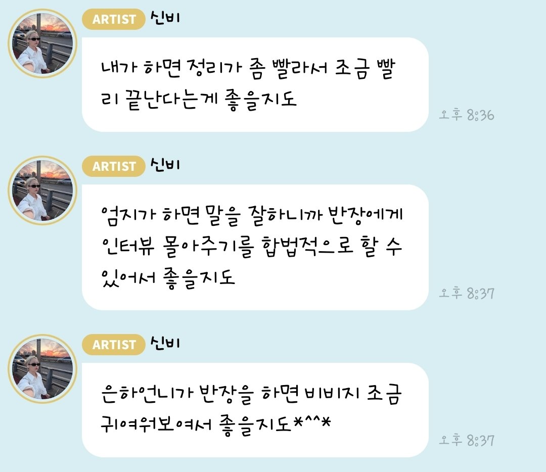 dabom_Month's tweet photo. 맴버별 반장을 하면 좋은 이유
😺 - 빠른퇴근
🐹 - 인터뷰 몰아주기
🐰 - 귀여움💖 https://t.co/dnQV8nkI0Z
