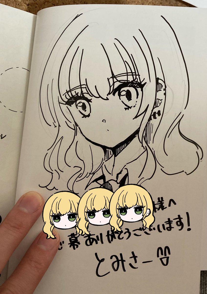 サイン本を描かせていただきました!
恋白ちゃんか黒川先生かサチさんかは
ランダムです!!!! 