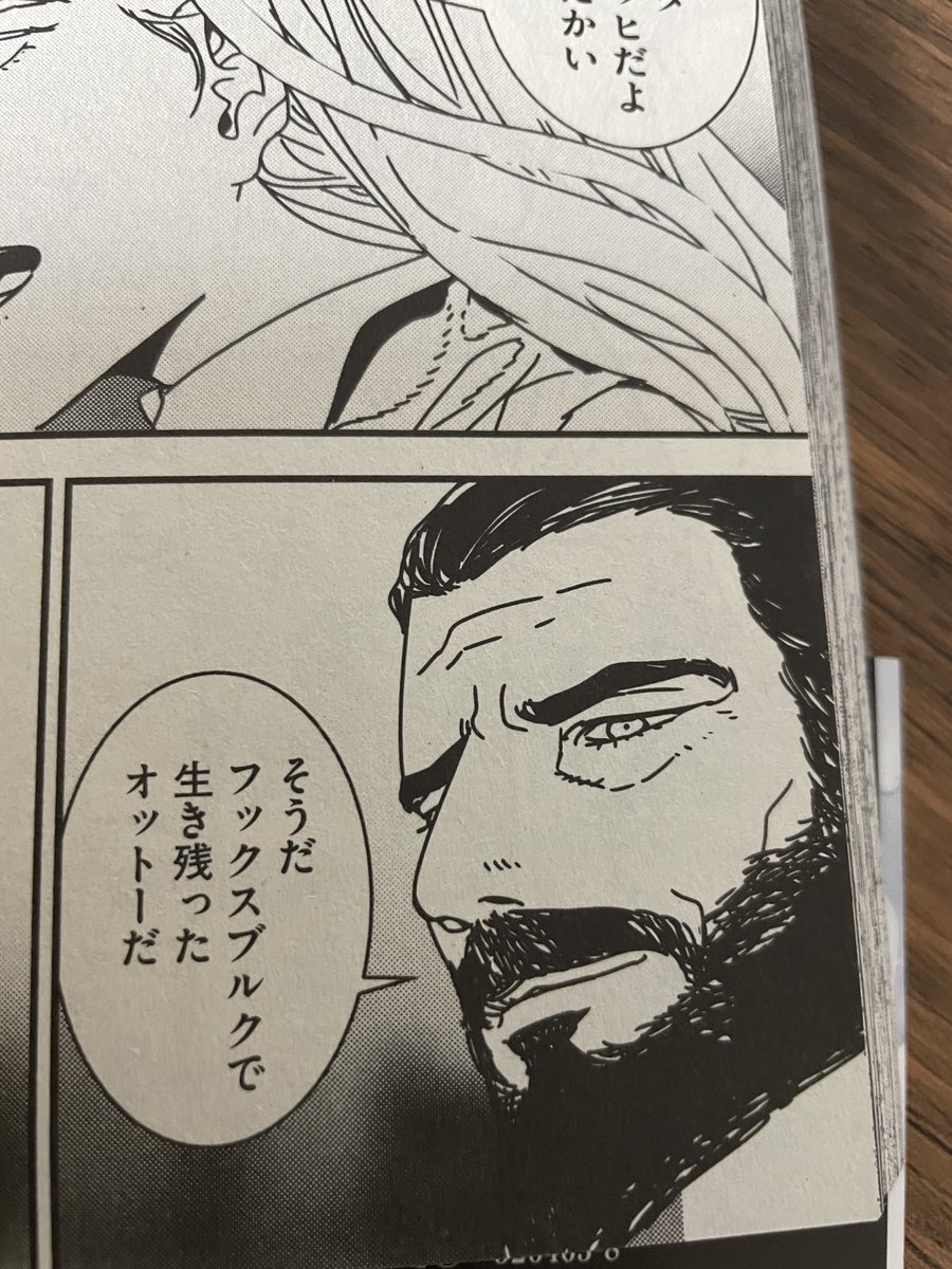 イサック読み終わっちゃった……
16巻まだか…

仇敵ロレンツォが脚を切り落として逃げて
イサックの「俺が殺されたらゼッタも死ぬ時」がもうなんかなんなんやろか…!!すご…!!
どうでもいいけど名前と顔が全然覚えられないから見た瞬間「ブッ」ってなるけど説明助かる 