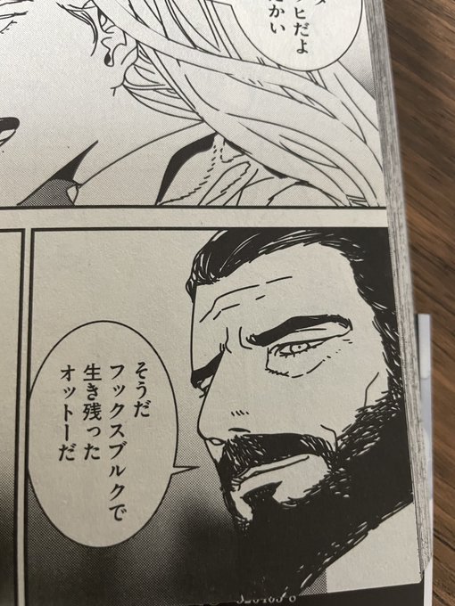 ã€ãµãã¯èªã¿çµãã£ã¡ãã£ãâŠâŠ
16å·»ãŸã ãâŠ
仿µãã¬ã³ãã©ãèãåãèœãšããŠéããŠ
ã€ãµãã¯ã®ãä¿ºãæ®ºãããããŒãã¿ãæ»ã¬æãããããªãããªããªããããâŠ!!ããâŠ!!
ã©ãã§ããããã©ååãšé¡ãå
šç¶èŠããããªãããèŠãç¬éããããã£ãŠãªããã©èª¬æå©ãã