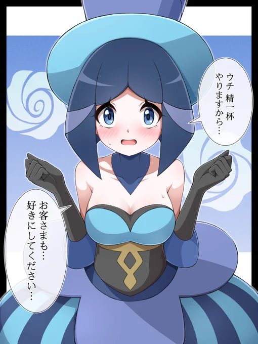 ルスワールと勝負!(1/2) 