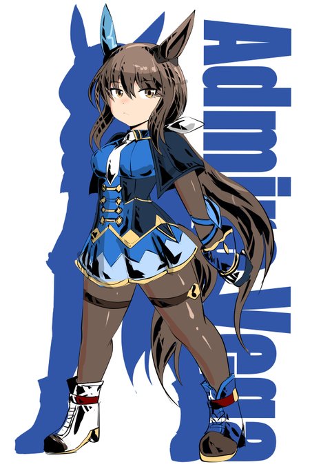 ワンドロ
アヤベさん
#ウマ娘 